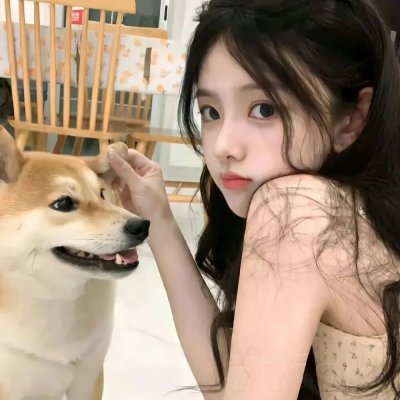 狗和狼的时间